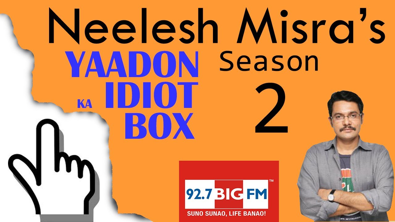 Girti Hui Baarishein by Anu Singh -Yaadon ka IdiotBox with Neelesh Misra Season 2