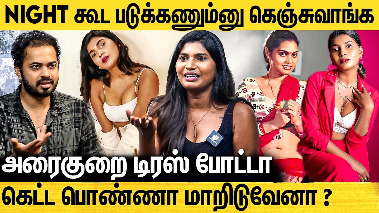 Glamour Dress போட்டாலும் தன்மானம் இருக்கு ! - Interview With Model Stephina Alex | Insta Viral