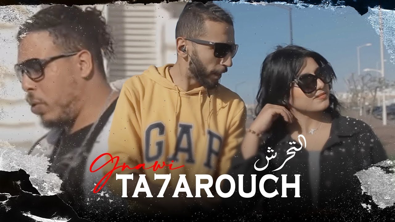 Gnawi - TA7AROUCH | التحرش Prod. Cee-G [ OFFICIEL CLIP ]