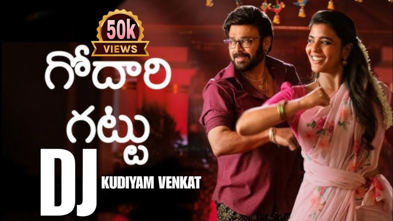 Godari Gattu Full Dj Songs 2024 || New Telugu Dj Remix || Dj Kudiyam Venkat || Trending Mixing ||