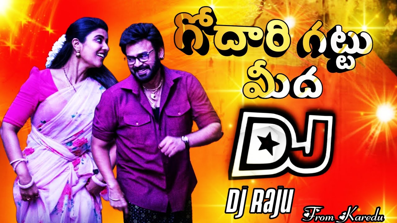 GODARI GATTU MEEDA|| NEW DJ SONG|| REMIX DJ SONG|| DJ RAJU FROM KAREDU @djrajukaredu