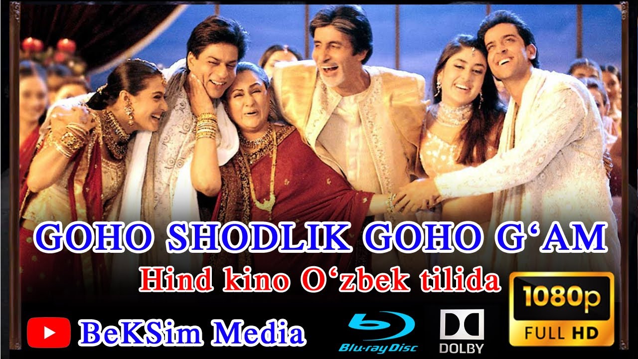 Goho Shodlik Goho G'am.Hind kino O'zbek tilida#hindi #tarjima_kinolar #uzbektilidatarjimakinolar