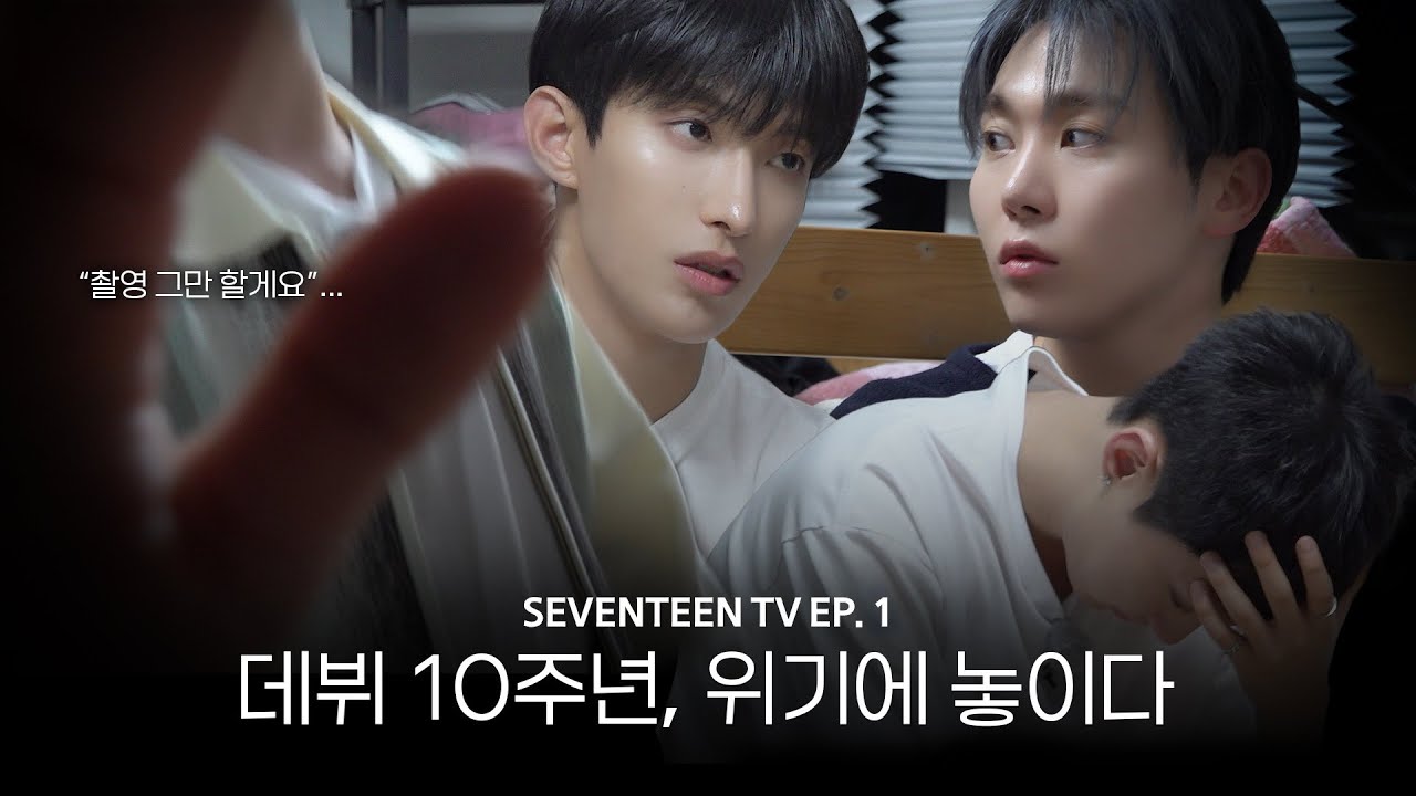 [GOING SEVENTEEN] COMEBACK SPECIAL : SEVENTEEN TV #1