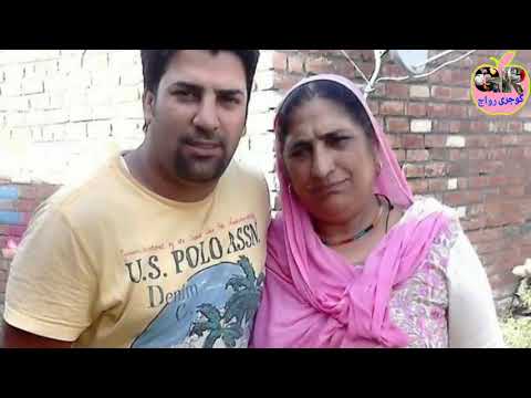 Gojri video Marhooma Basri Begum||Singer Amir Bhalessi|gojri new video||گوجری ویڈیو||گوجری دُکھی بیت