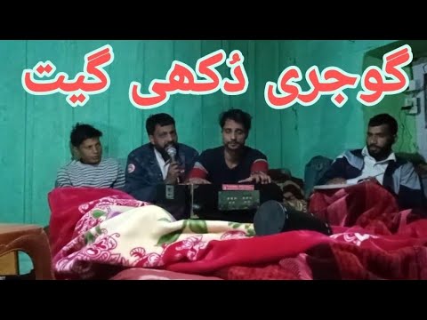 Gojri video||Singer Amir Bhalessi|gojri tradation||gojri Rawaj|gojri new video|گوجری گیت||گوجری رواج