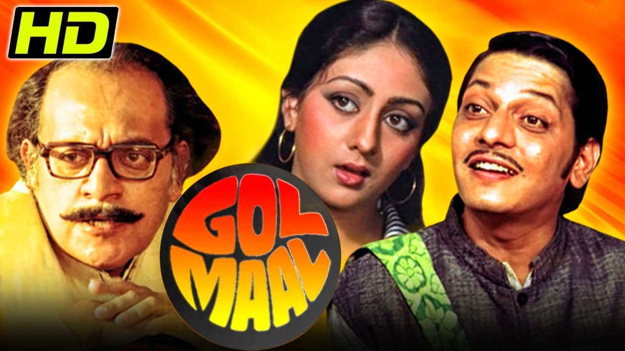 Gol Maal (1979) Bollywood Comedy Blockbuster Movie | Amol Palekar, Utpal Dutt, Bindiya Goswami