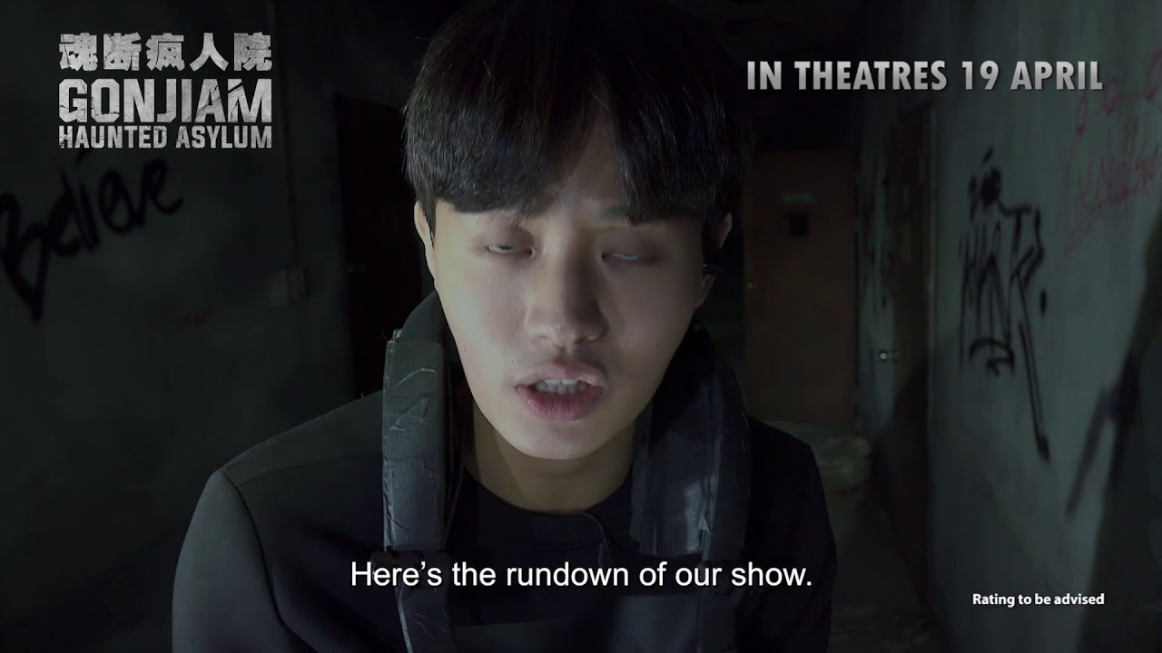 Gonjiam: Haunted Asylum Official Trailer