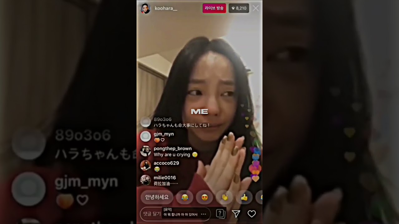 Goo hara live after sulli's death 🥺(♥♥,)