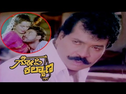 Gopi Kalyana Kannada Full Movie || ಗೋಪಿ ಕಲ್ಯಾಣ || Tiger Prabhakar, Chaithra, Anjali || TVNXT Kannada