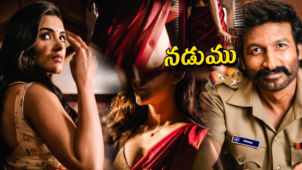 Gopichand And Malvika Sharma's Latest Telugu Blockbuster Love Scene | Priya BhavaniShankar | CBucket