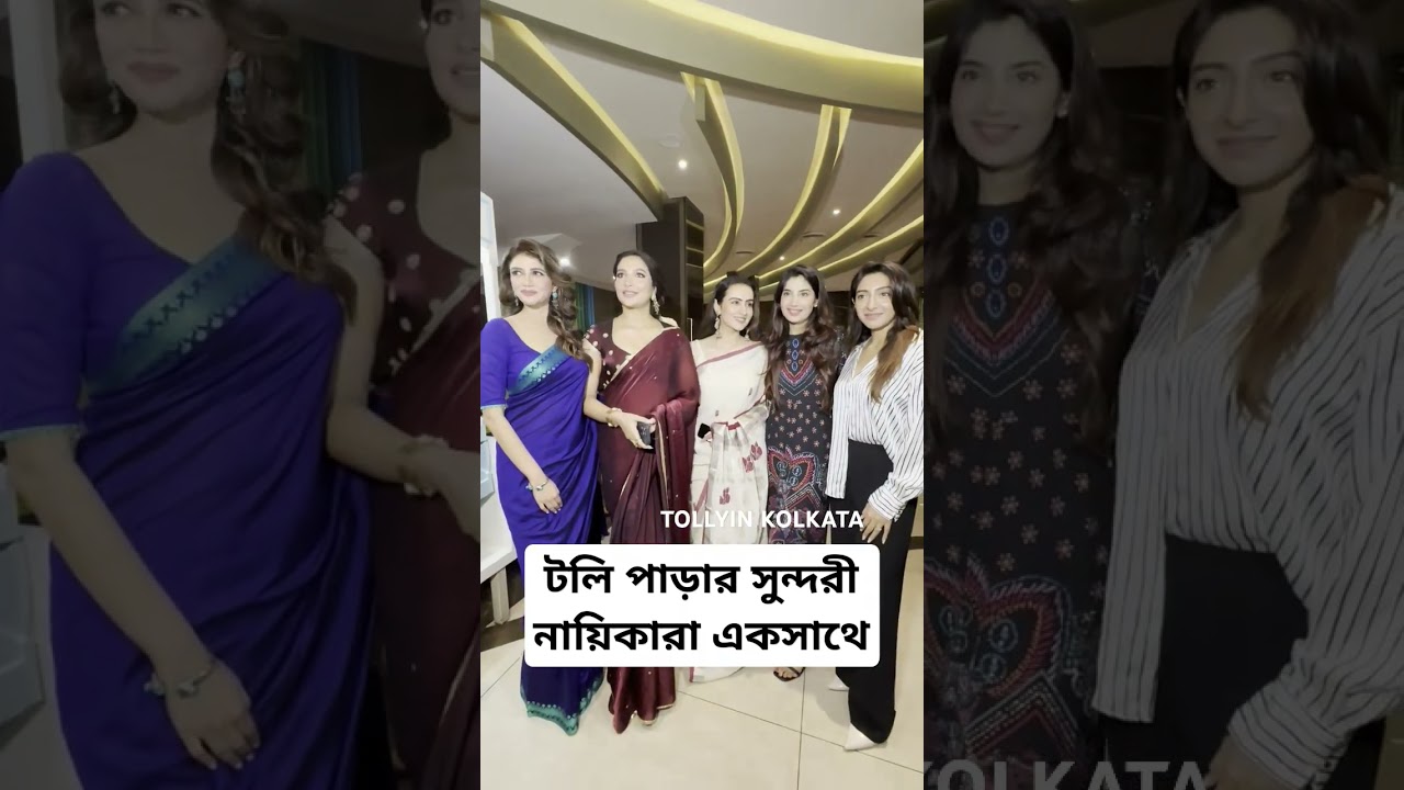 gorgeous Tollywood actress #Subhashree #sauraseni #paean #falaque #lahoma #tollywood #actress #viral