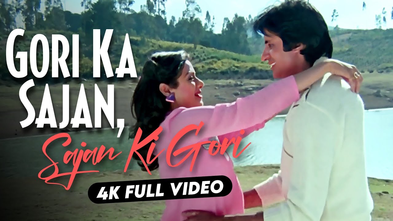 Gori Ka Sajan, Sajan Ki Gori - 4K Video | Aakhree Raasta | Amitabh Bachchan, Sridevi | Real4KVideo
