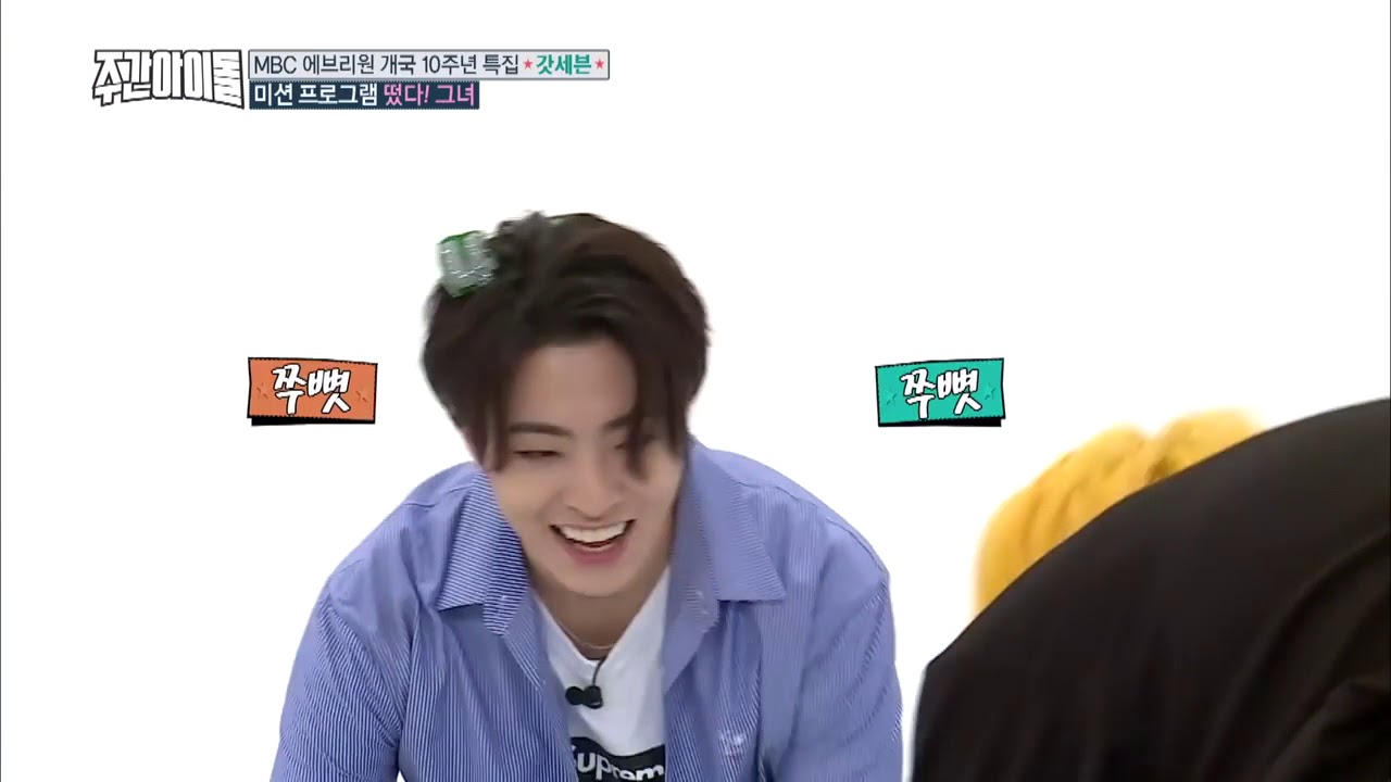 GOT7 Funny Moment On Weekly Idol EP.324 PART 2