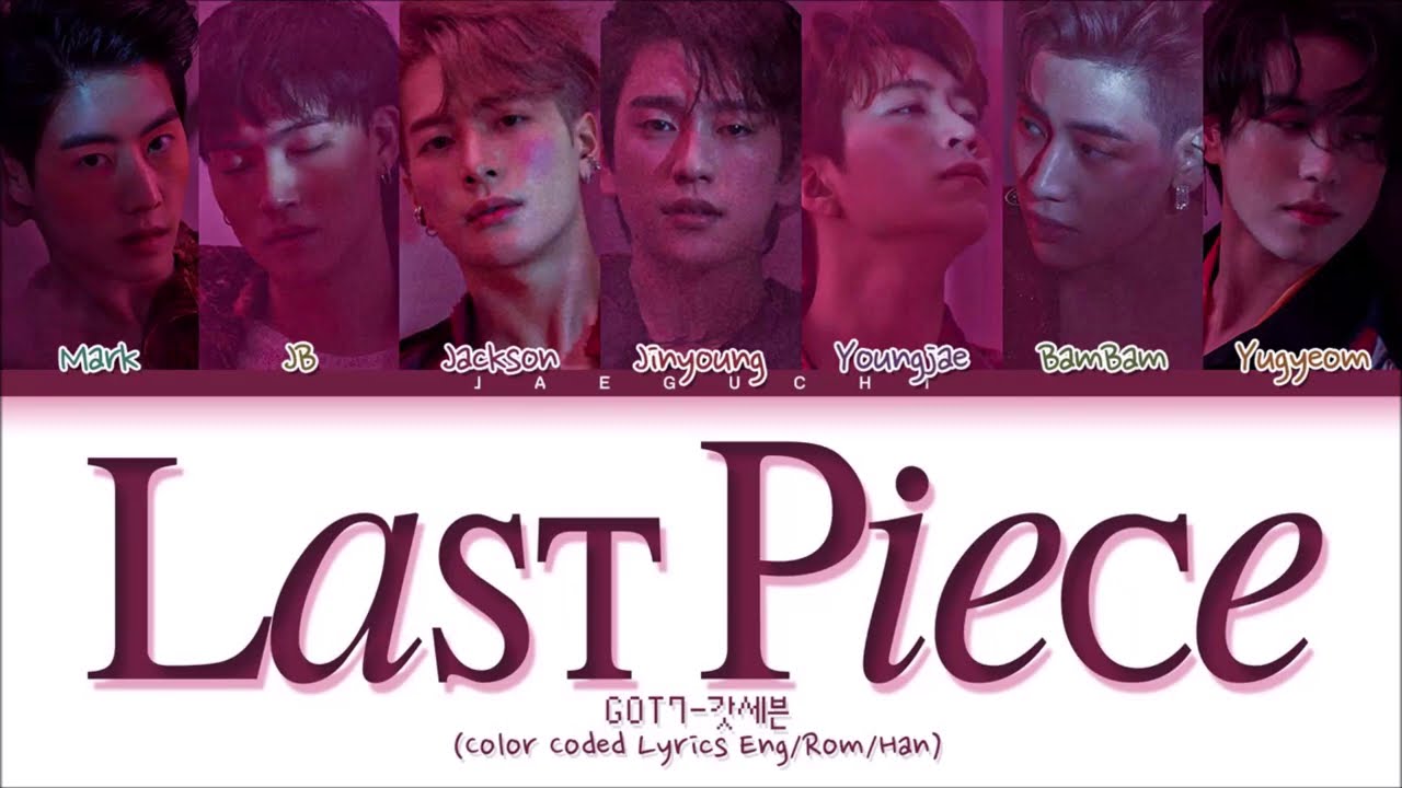 GOT7 'LAST PIECE' Lyrics (갓세븐 LAST PIECE 가사) (Color Coded Lyrics)