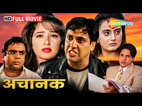 GOVINDA MOVIES - गोविंदा और मनीषा कोइराला की ज़बरदस्त रोमांटिक मूवी - Achanak - Manisha Koirala - HD