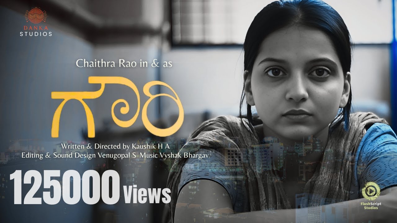 GOWRI | ಗೌರಿ - Emotional Kannada Short Film | English subtitles | Chaithra Rao