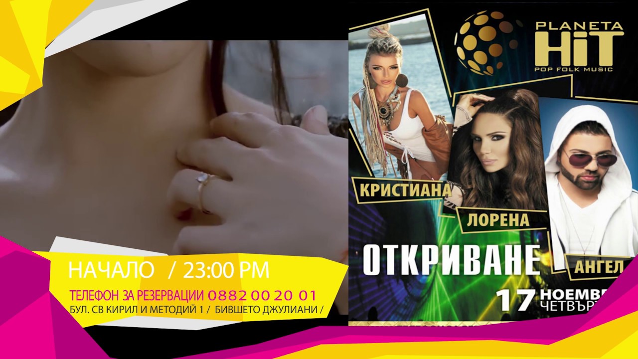 GRAND OPENING - PLANETA HIT CLUB BLAGOEVGRAD