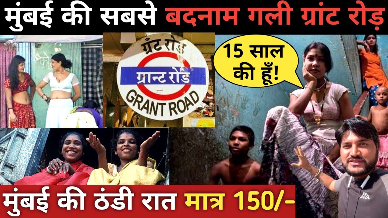 Grant road mumbai scam awareness vlog||Grant riad night street walking