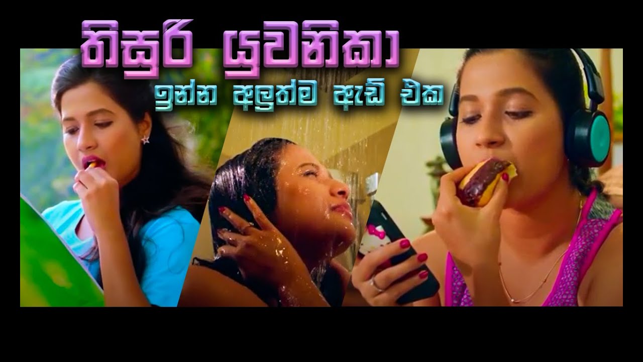 Green Tea Commercial | Tv Ceylon | Thisuri Yuwanika #thisuriyuwanika #teacommercials