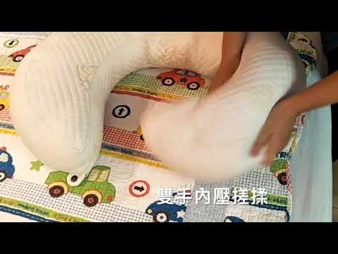 【GreySa格蕾莎】哺乳護嬰枕 - 恢復蓬鬆訣竅！枕芯恢復澎度秘訣～～～