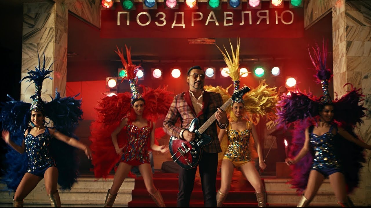 Grigory Esayan - Pozdravlyaem (Official Music Video) 4K