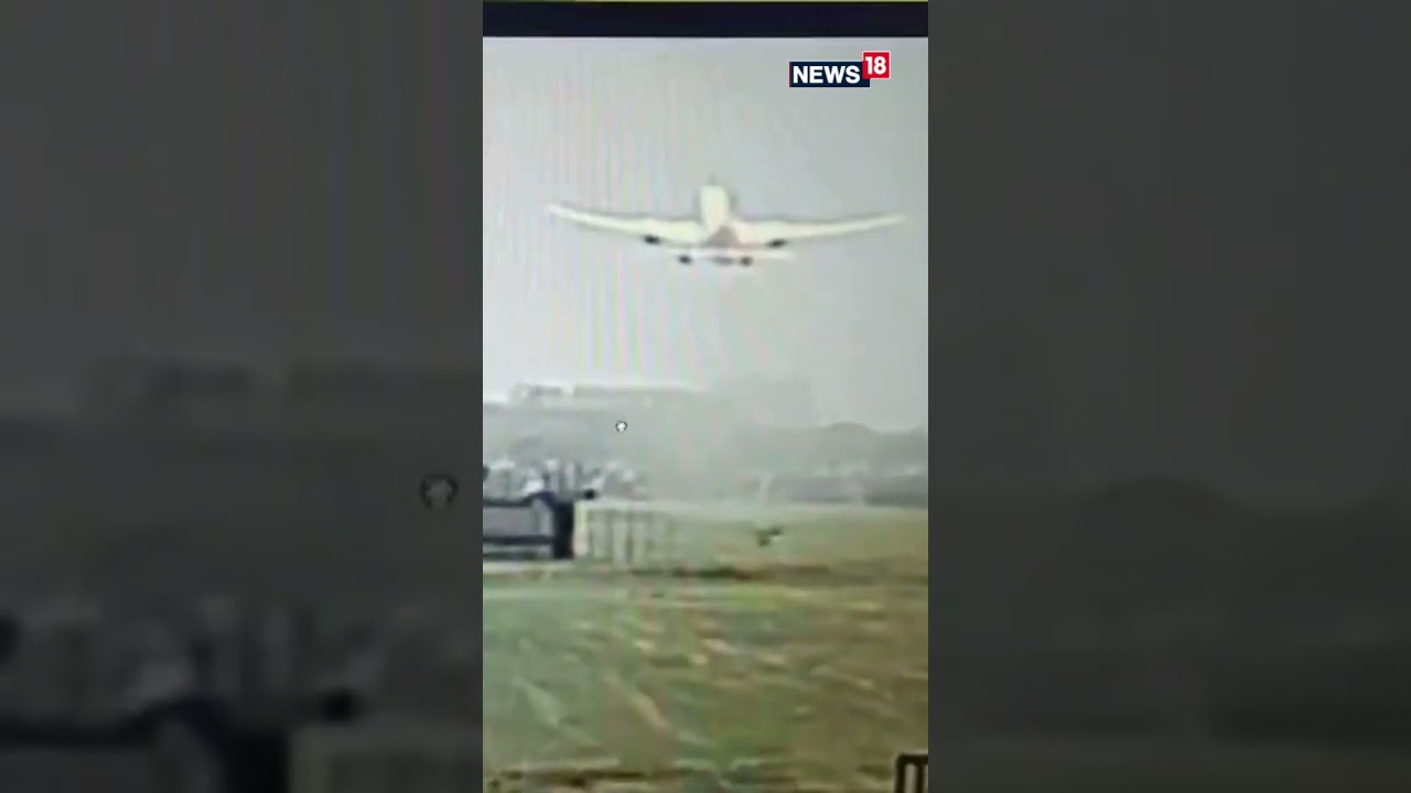 Gujarat Plane Crash: CCTV Footage Captures The Video Of Air India Flight From Its Take-Off To Crash