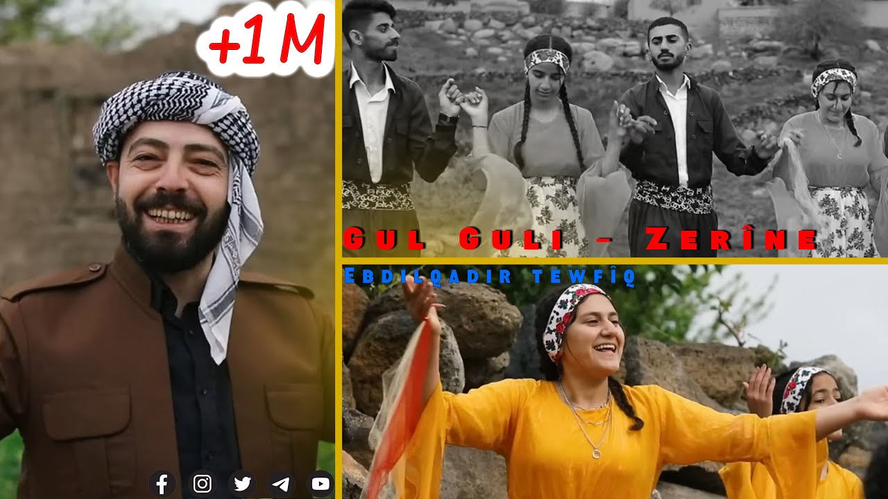 Gul Guli - Zerîne كول كولي زيرينه 2023