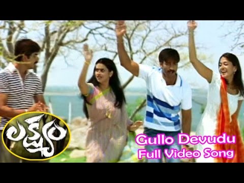 Gullo Devudu Full Video Song | Lakshyam | Gopichand | Jagapati Babu | Anushka | ETV Cinema