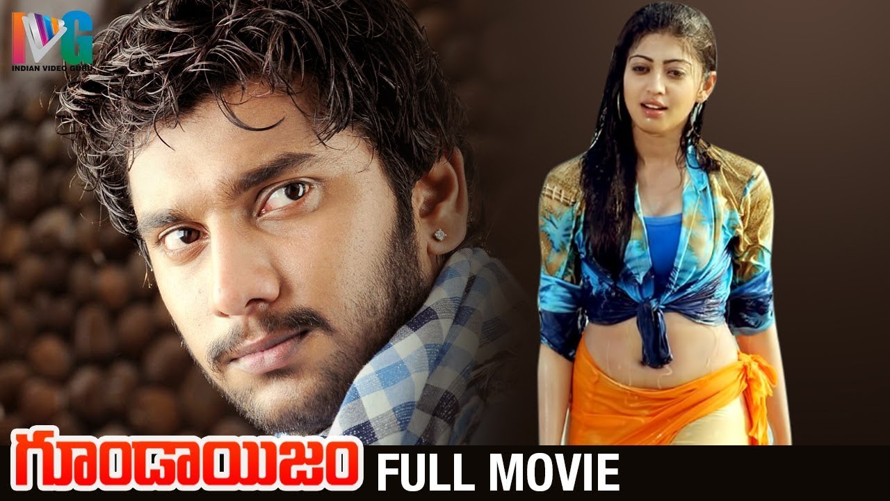 Gundayizam Telugu Full Movie | Arul Nithi | Pranitha Subhash | Santhanam | Indian Video Guru