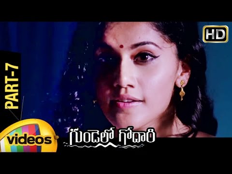 Gundello Godari Telugu Full Movie | Taapsee | Aadhi | Lakshmi Manchu | Sundeep Kishan | Part 6