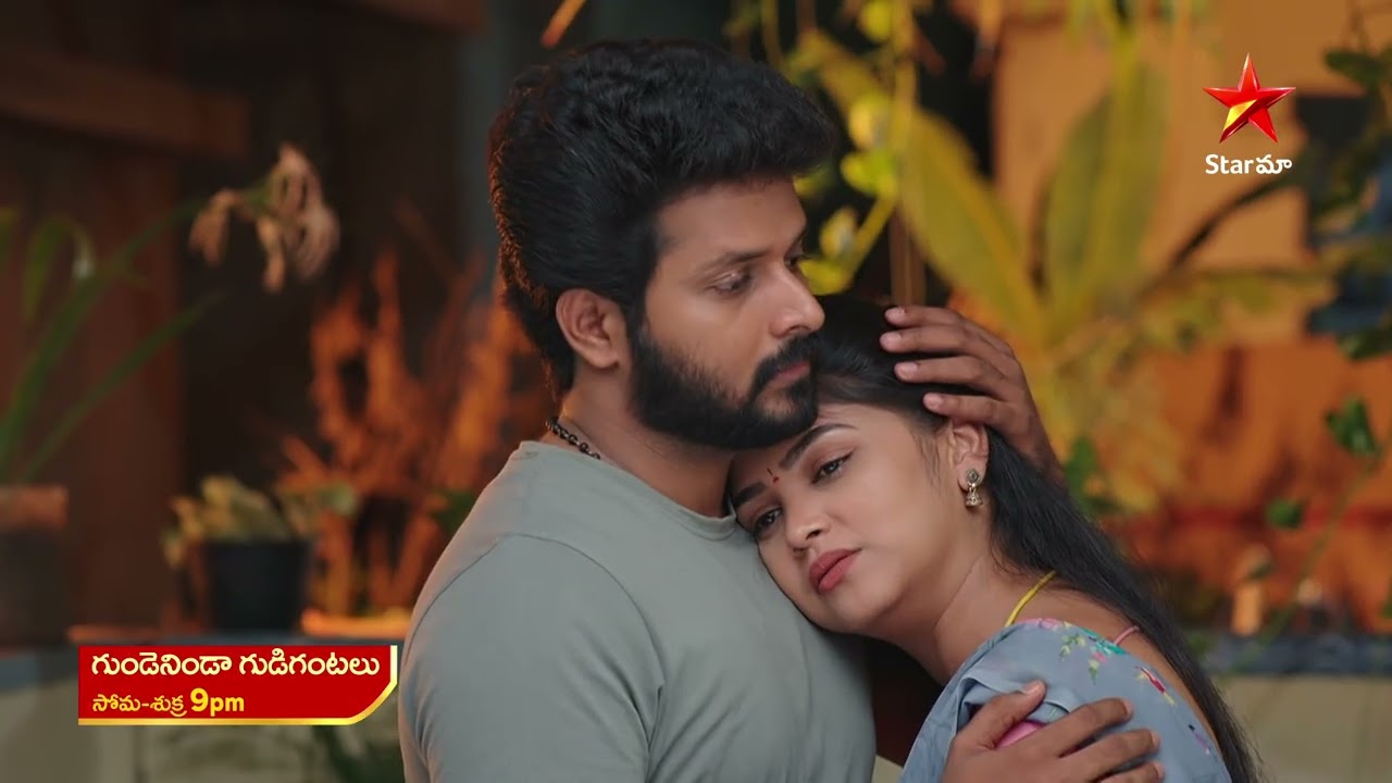Gundeninda Gudigantalu Promo | 17 June 2025 | Mon - Fri at 9 PM | Star Maa Serials | Star Maa