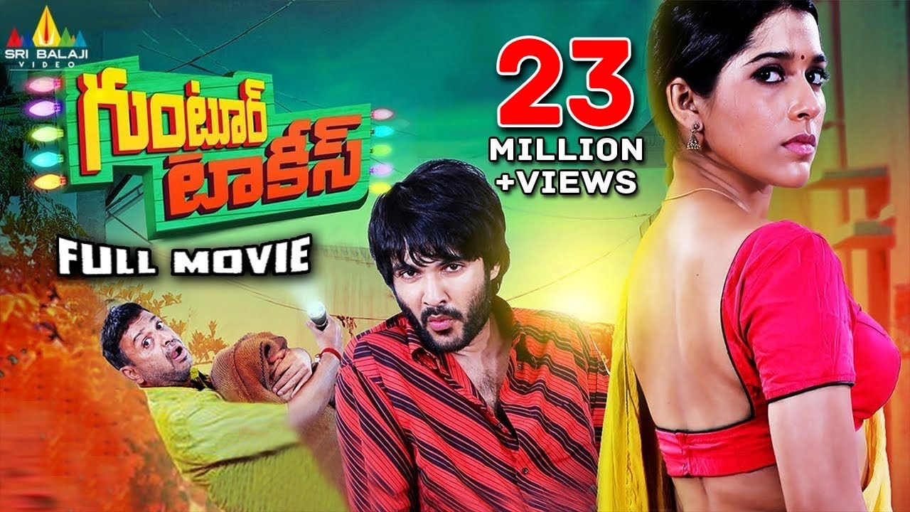 Guntur Talkies Telugu Full Movie | Rashmi Gautham, Shraddha Das, Siddu | Sri Balaji Video