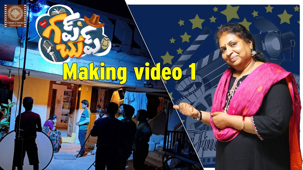 Gupchup Making \ Kalaguragampa Productions \ web series \ Telugu