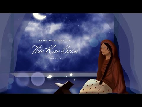 Guru Arjan Dev Ji’s - Thir Ghar Baiso | Annie Ahluwalia | Bir Kanwar Kaur