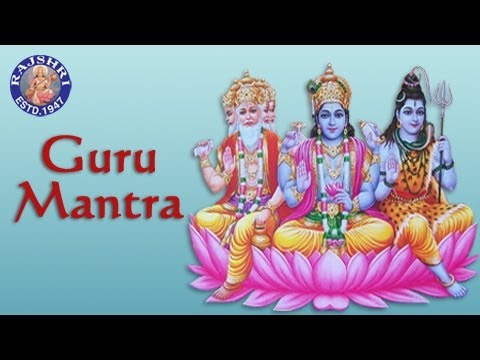 Guru Brahma Guru Vishnu | Guru Purnima Mantra With Lyrics | Devotional Mantra For Clarity