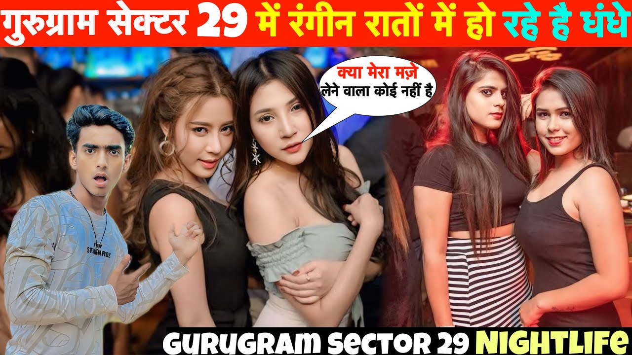 Gurugram Sector 29 Nightlife & Night Clubs😃| Walking Street Of Delhi | Night Clubs In Delhi Nighlife
