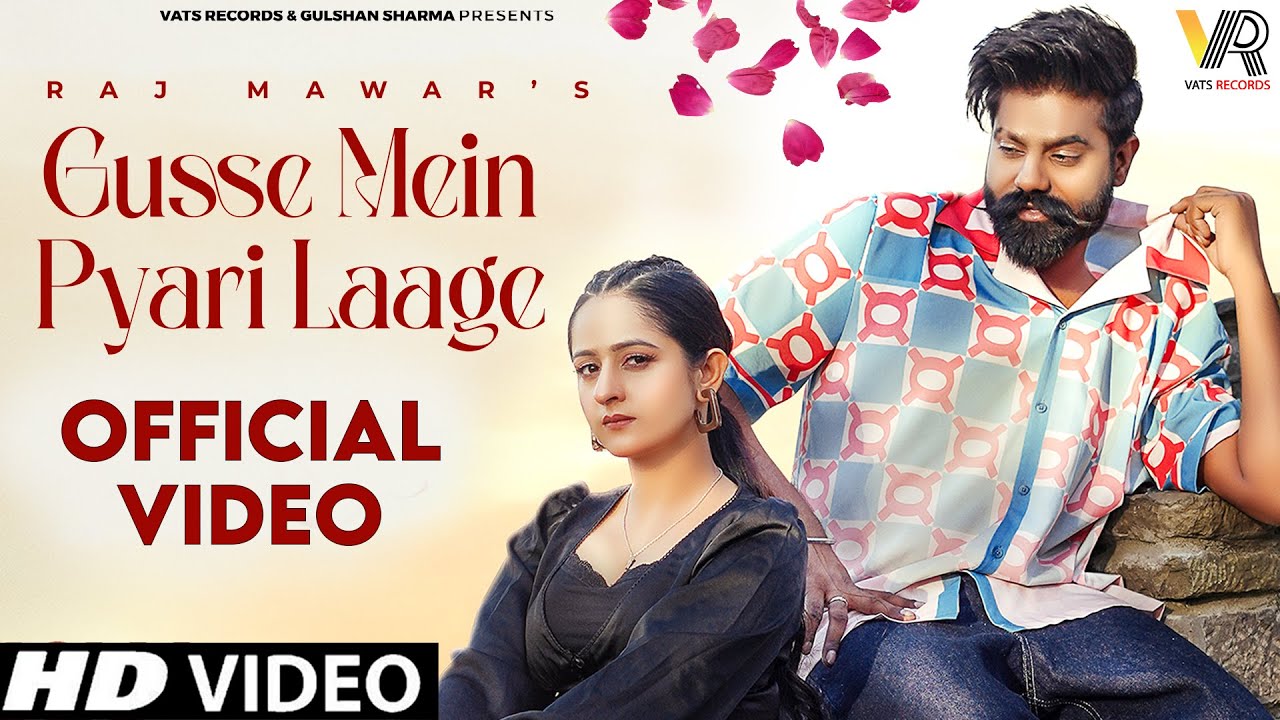 Gusse Me Pyari Laage (Official Video) Raj Mawar | Rakhi Lohchab | New Haryanvi Songs Haryanavi 2024