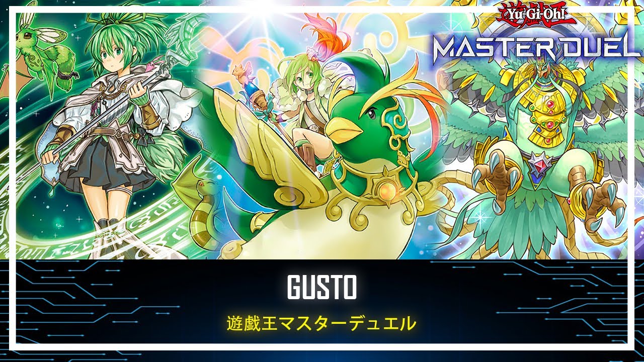 Gusto Windwitch - Synchro Summon Combo / Negate and Destroy Opponent Cards! [Yu-Gi-Oh! Master Duel]