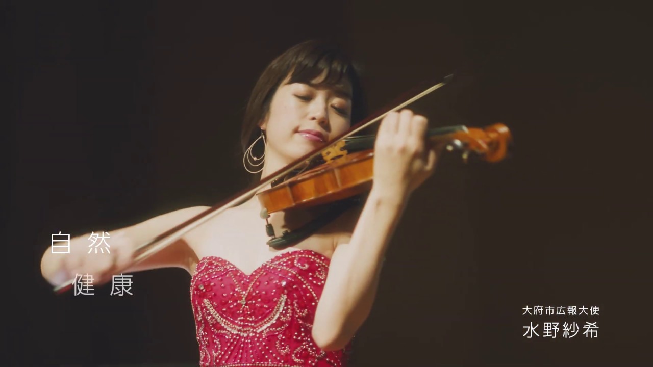 大府市シティプロモーションＣＭ「市公式イメージ曲『HABATAKI』」