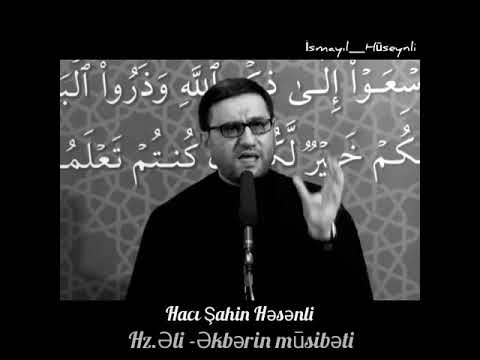 Hacı Şahin Həsənli - Hz.Əli-Əkbərin mūsibəti.  (Vədolunmuş) 2017.