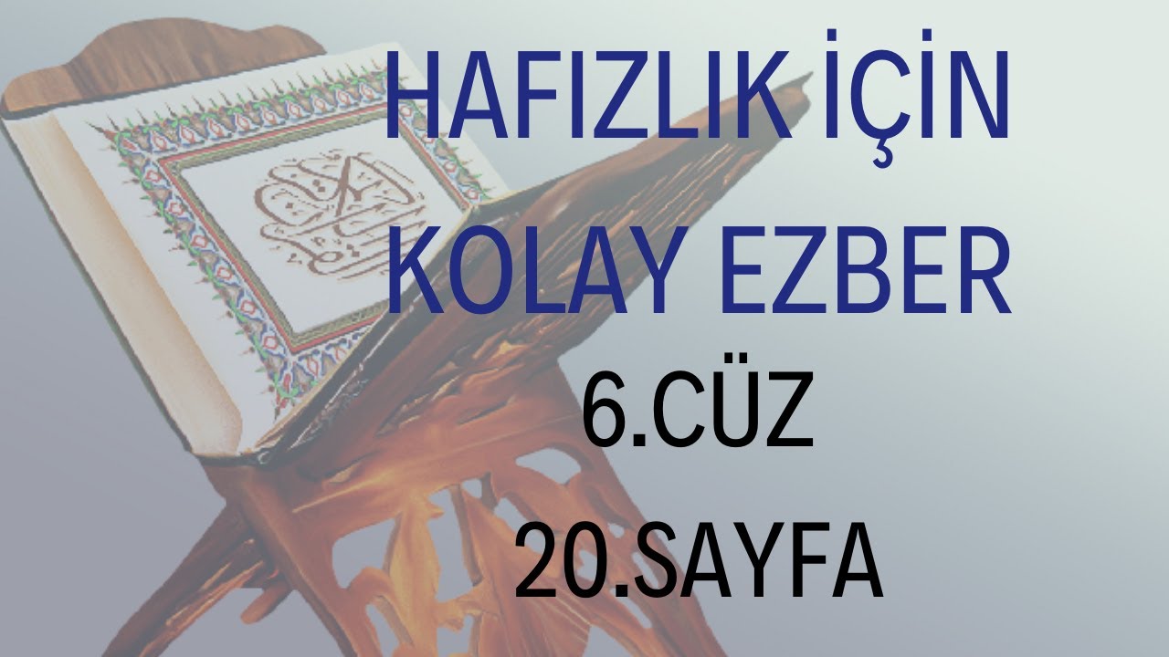 Hafızlar İçin Kolay Tekrar | 6. Cüz 20. Sayfa (7 Tekrar)