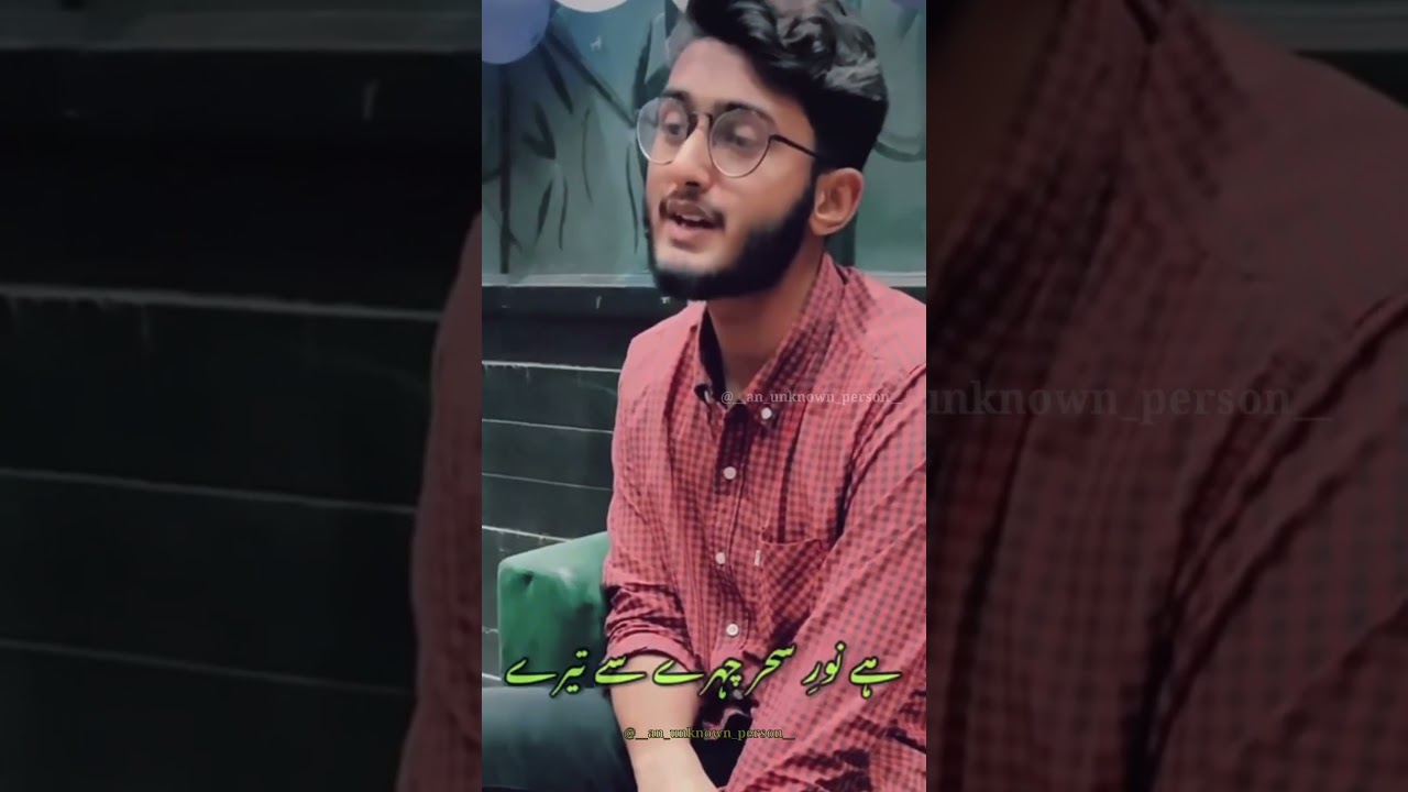 HAI NOOR-E-SAHAR CHEHREY SE TERE | USAID ZAHID | ALLAHU ALLAH | ہے نورِ سحر چہرے سے تیرے
