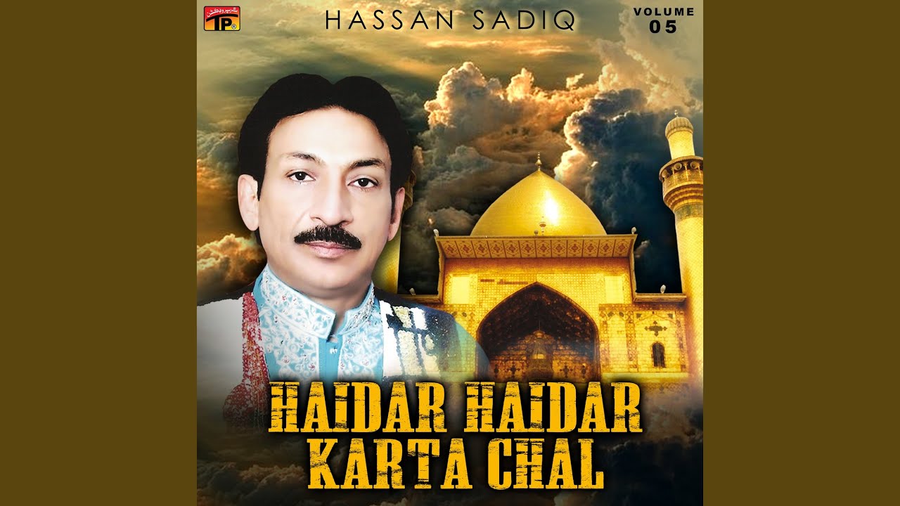 Haidar Haidar Karta Chal