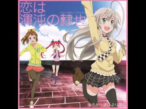 Haiyore! Nyaruko-san W OP Full