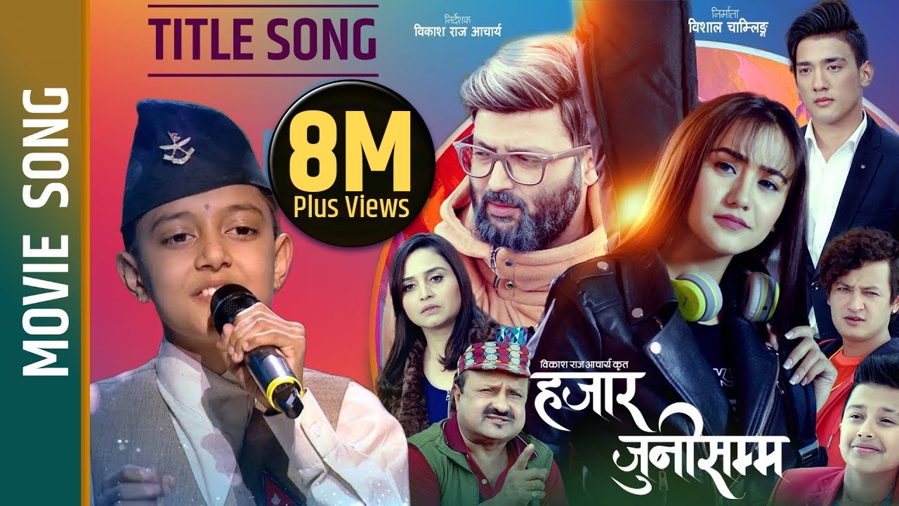 HAJAR JUNI SAMMA - Title Song | Aayush KC | Aryan Sigdel, Swastima Khadka, Salon , Akhilesh, Anubhav