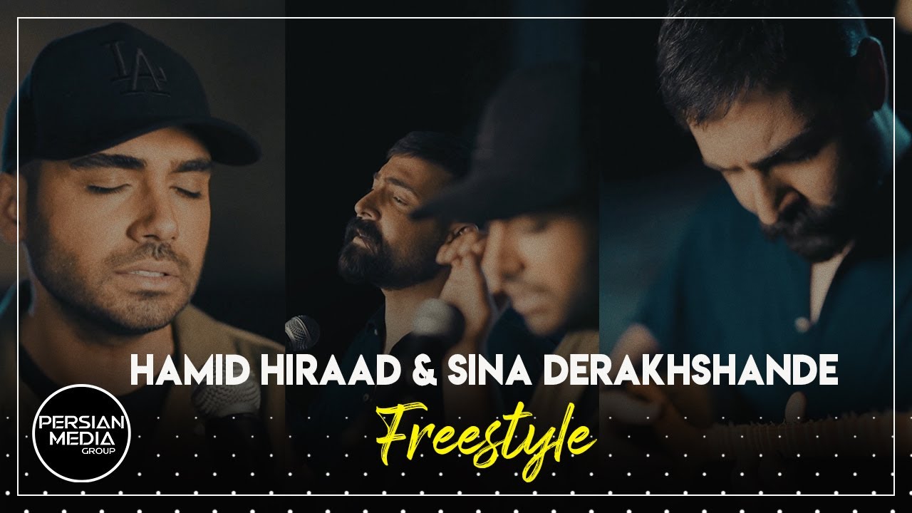 Hamid Hiraad & Sina Derakhshande - Donya I Freestyle ( حمید هیراد - دنیا )