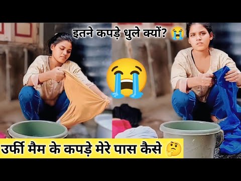 hamne Li Aaj nahi bahut sare kapde।only entertanmet उर्फी मैम के कपड़े मेरे पास कैसे 🤔 @Laxmitbja