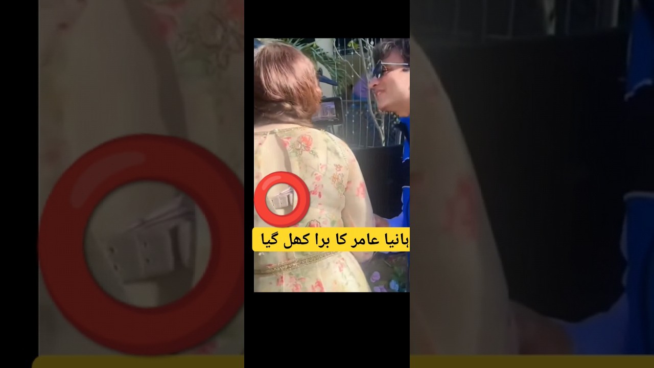 Hania aamir ki Bra Strip Khul gyi #shorts #sexy #haniaAmir #hot #views