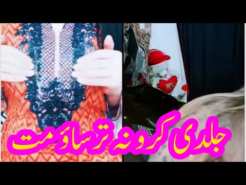 Hania khan TikTok live punishment match ￼