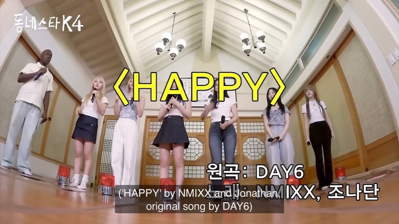 HAPPY - DAY6 ( NMIXX COVER )